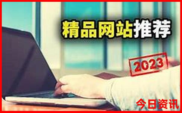 永汉镇十大最美景点