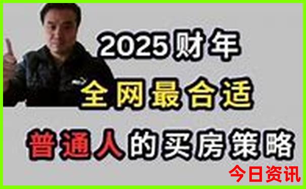 中国物价最高的城市排名