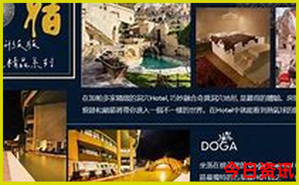 哈尔滨有几个五a景点