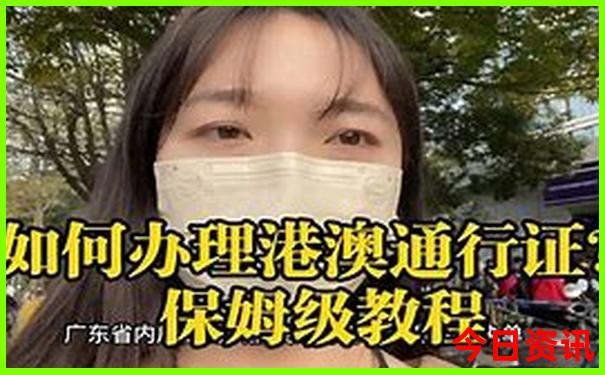 北京3天旅游攻略最佳方案