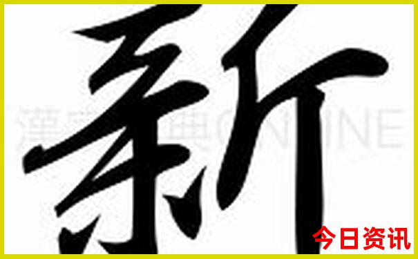 华山旅游团报名两日游