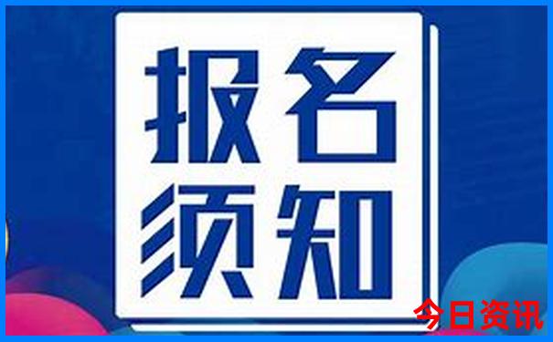 九华山旅游团报名