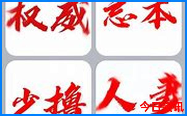 北京必打卡的景点