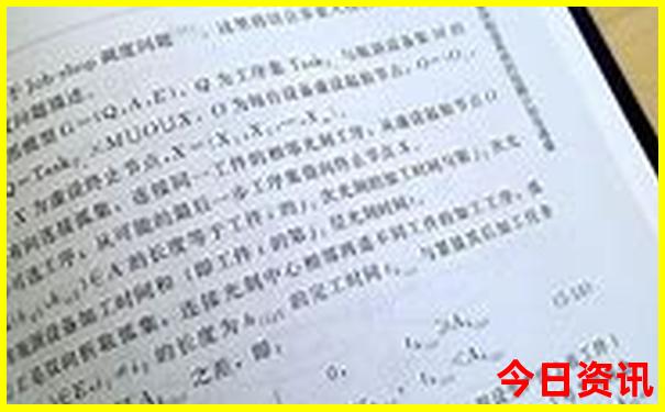 寻甸旅游必去景点