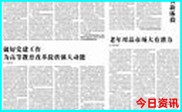 北京七日游费用明细