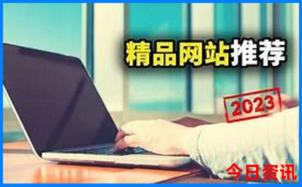 夏天避暑去哪旅游最合适
