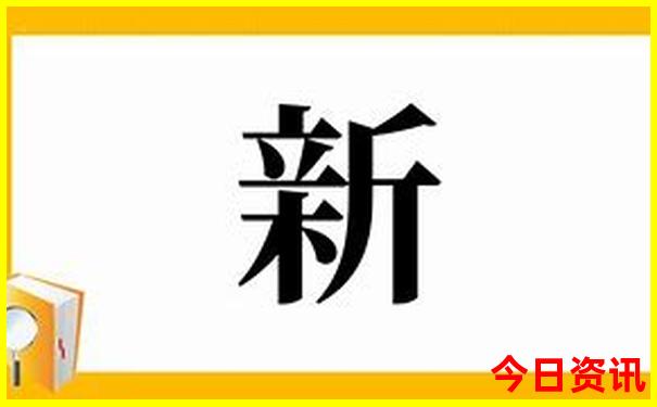 带孩子去北京玩的攻略