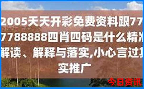 北京旅游攻略自由行路线推荐