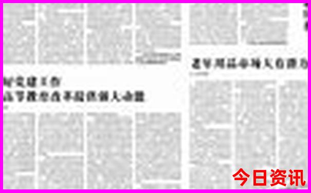莫斯科十大著名景点