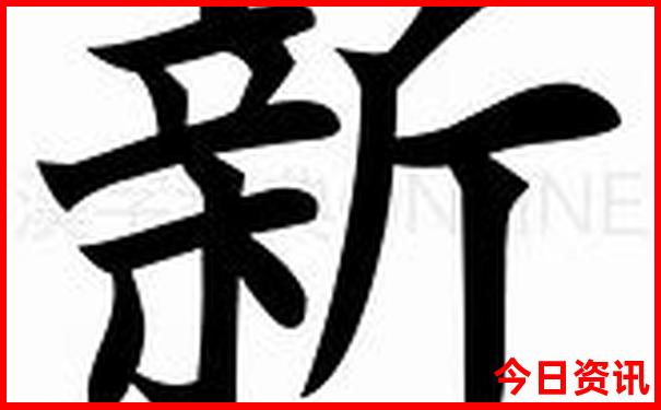 金华城区旅游景点