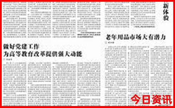 7月去内蒙古旅游攻略