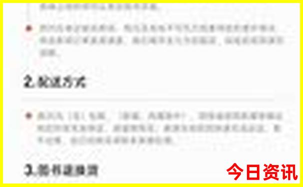 重庆都有哪些好玩的地方