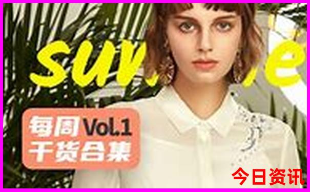 vip三肖6码discuzboard