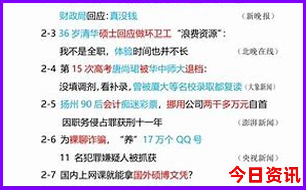 管家一肖一码100%中奖一