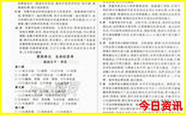 仙居有什么好玩的地方旅游景点