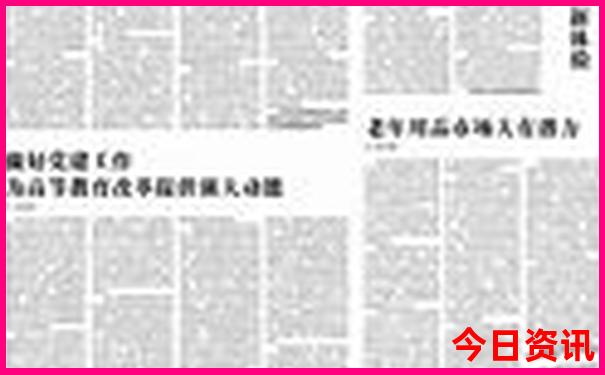 山东到内蒙古自驾游最佳路线