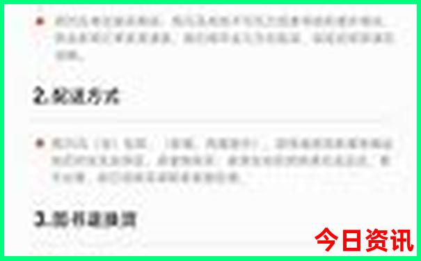 夏天去什么地方旅游不热