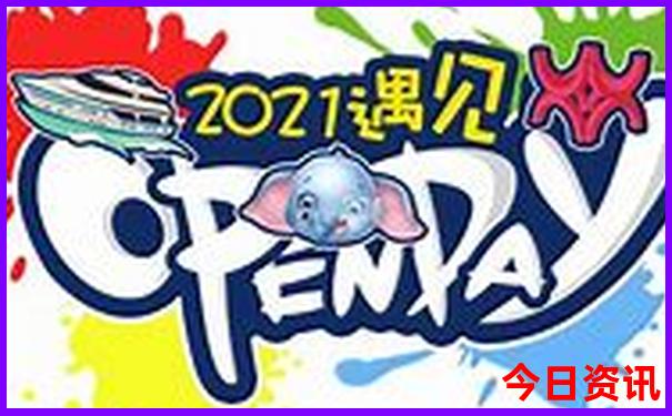 6月适合自驾游的地方