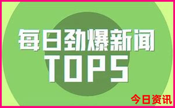 中国十大康养旅游地