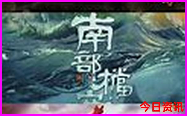 武当山附近有哪些好玩的景点