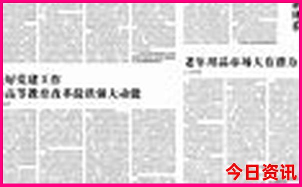 六盘水自驾游最佳路线