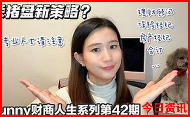 竞彩开奖比分结果
