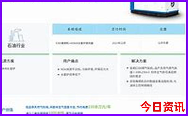 中国十大旅游景点排名