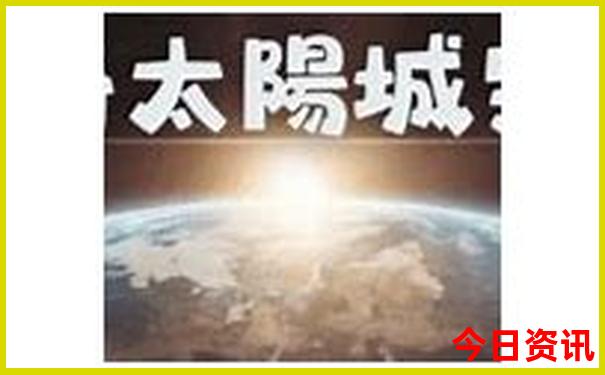 北京名山景区排名
