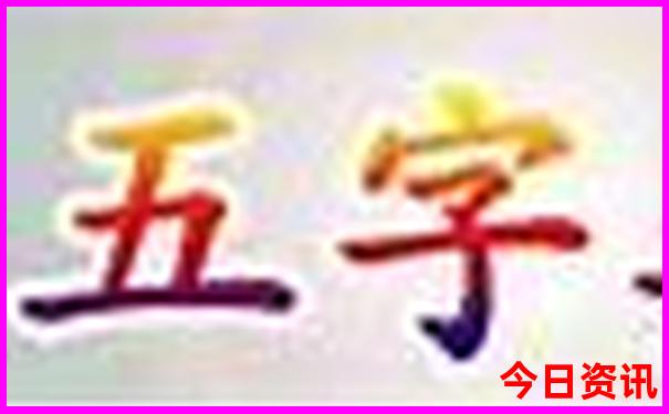 北京到崇礼三日游