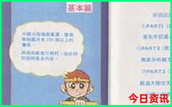 小龙虾是那个国家的