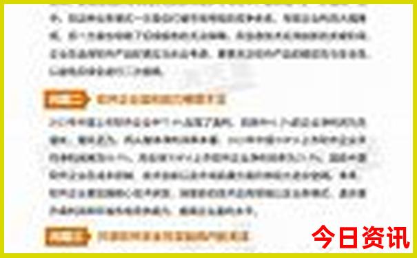 澳门一肖一码100%期期准