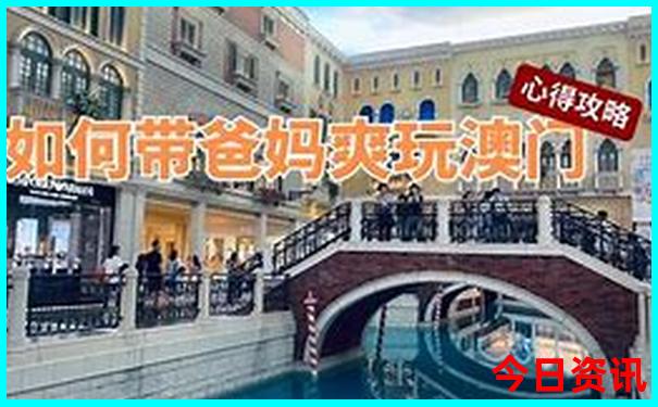 带3岁孩子旅游适合去哪里