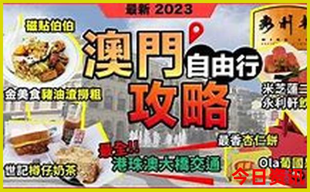 四川哪个城市好玩