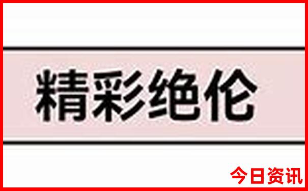 阿尔山市旅游景点有哪些
