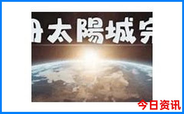西安必去的十大景点