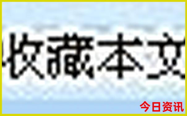 收藏必备2025全年升级资料热议免费攻略大全值得关注-2025澳门特马开奖结果