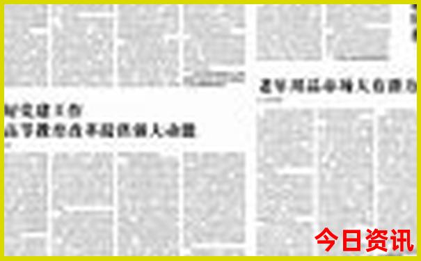 2025全新官方全年全新指南免费网友热议资料速查大全-777788888管家婆免费