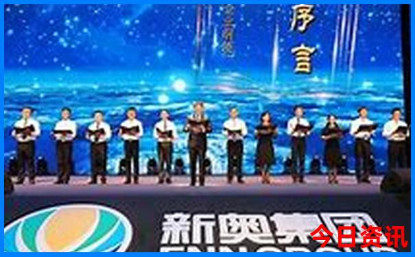 新奥官方入口2025全新指南资料全新热议大全官方最新-2025澳门六今晚开奖记录