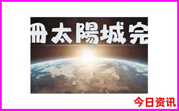 2025入口全年攻略正版热门话题资料查询大全全新体验-新澳门天天免费精准大全谜语
