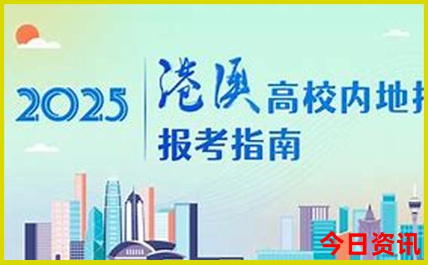 2025领取入口港澳全网首发资料发布免费榜单推荐大全-王中王493333特马王中王