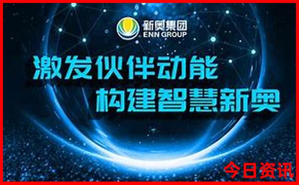 新奥官方入口2025全新指南资料全新热议大全官方最新-新天天彩免费资料大全