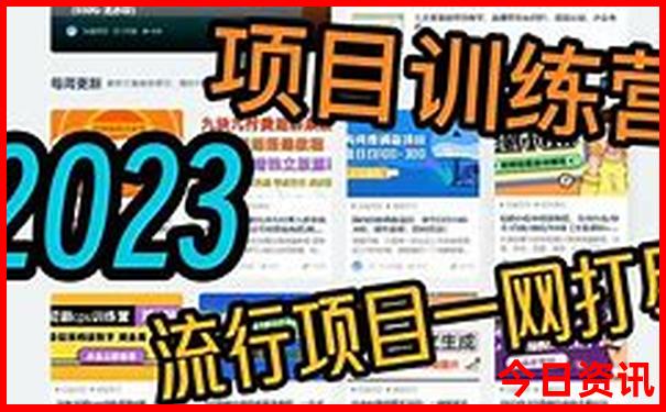 2025全年官方免费资料爆料领取方法全新正版-澳门管家婆100%精准香港