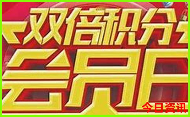 新奥全新升级天天网友热议领取入口资料领取入口大全-管家婆100期期中管家